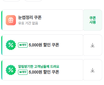 네일도예쁠유 이미지