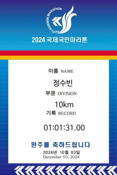 어나더짐 이미지
