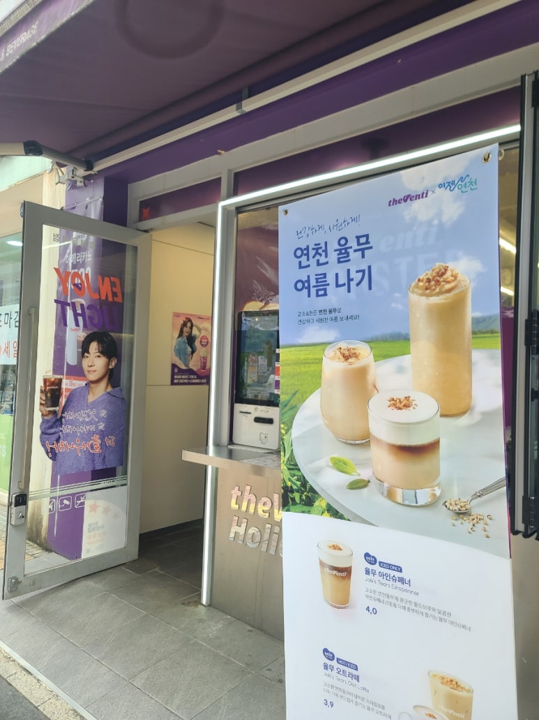 더벤티 산본점 이미지