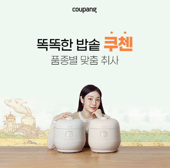 외테크 이미지