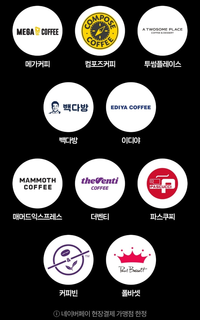 페이시 이미지