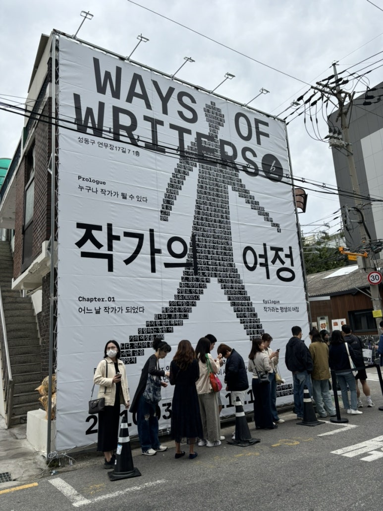 회스토리 이미지