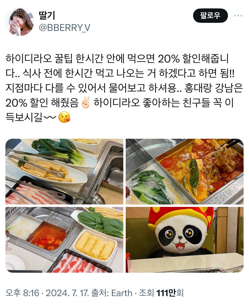 코명동지점 이미지