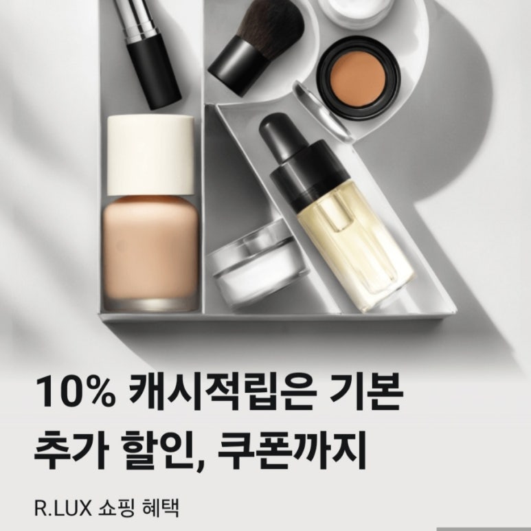 럭스파트너스 이미지