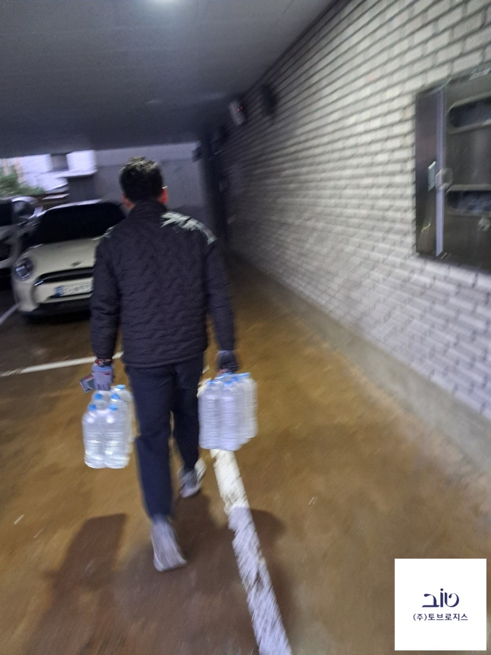 토브교육 이미지