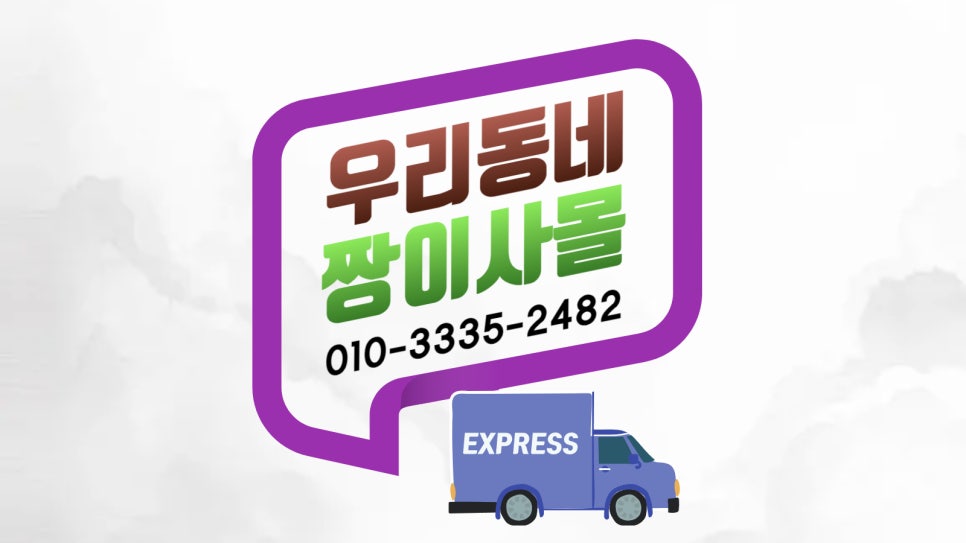 일박이일쓰리룸 이미지
