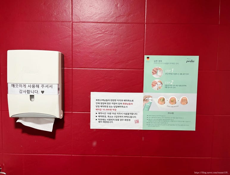 네일싸롱 이미지