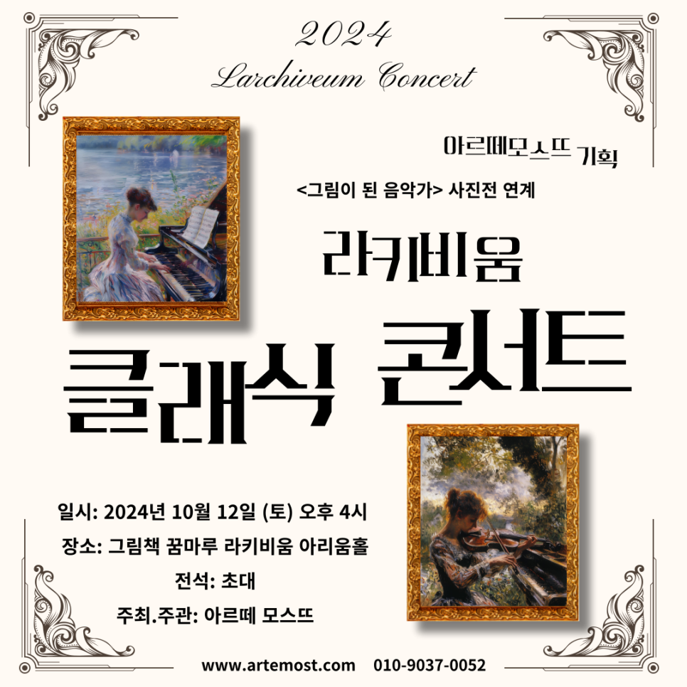 모스뜨 이미지
