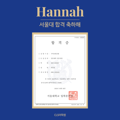 CLS어학원 이미지