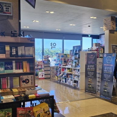 가평(춘천방향)휴게소 샘아저씨파스타 이미지