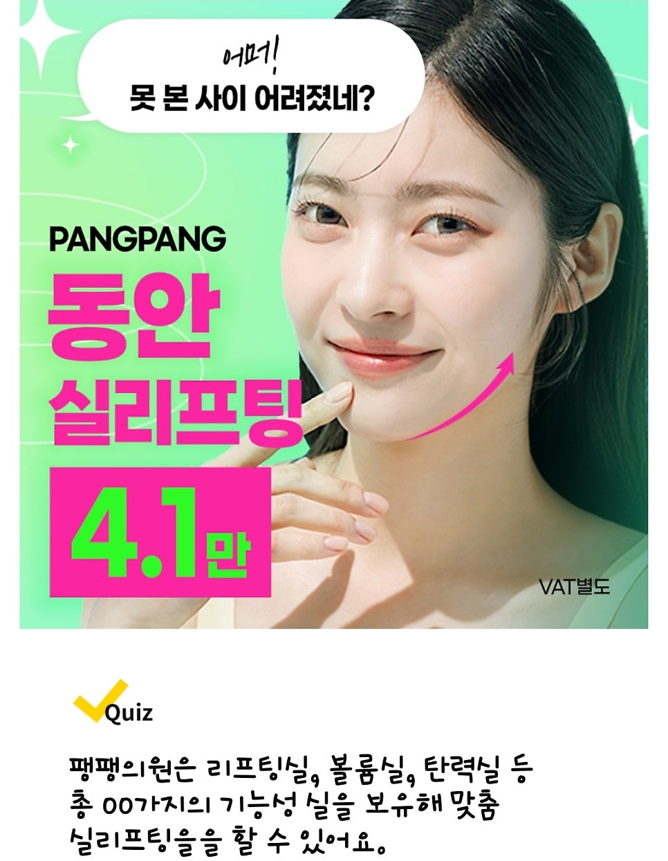 에이스안과의원 이미지