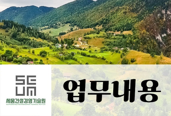 상원조경 이미지