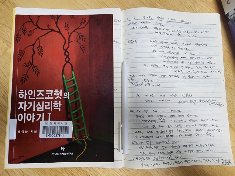 홍이화 이미지