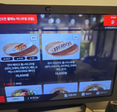 롤스테이션 이미지