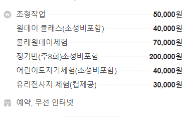 소정천 삼거리 이미지