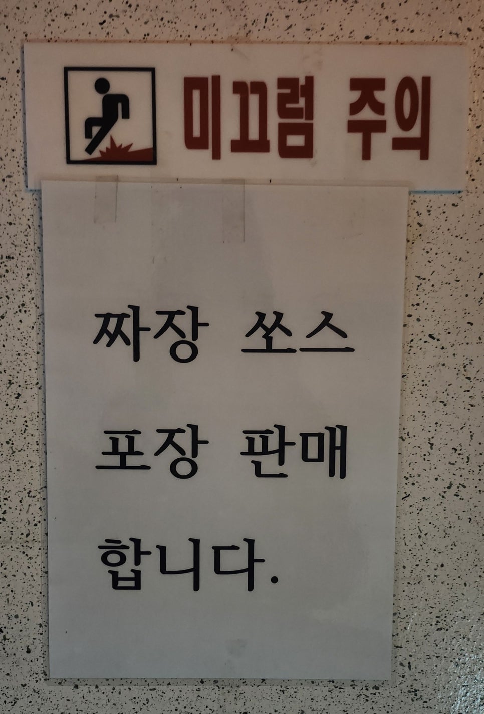 웅비성 이미지