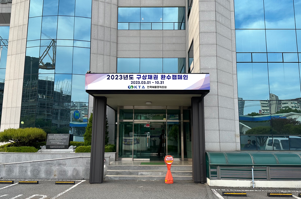 제일현수막광고 이미지