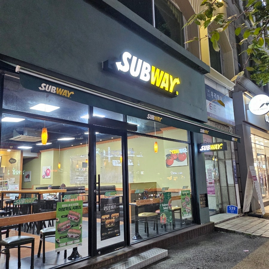 써브웨이 고양후곡점 이미지