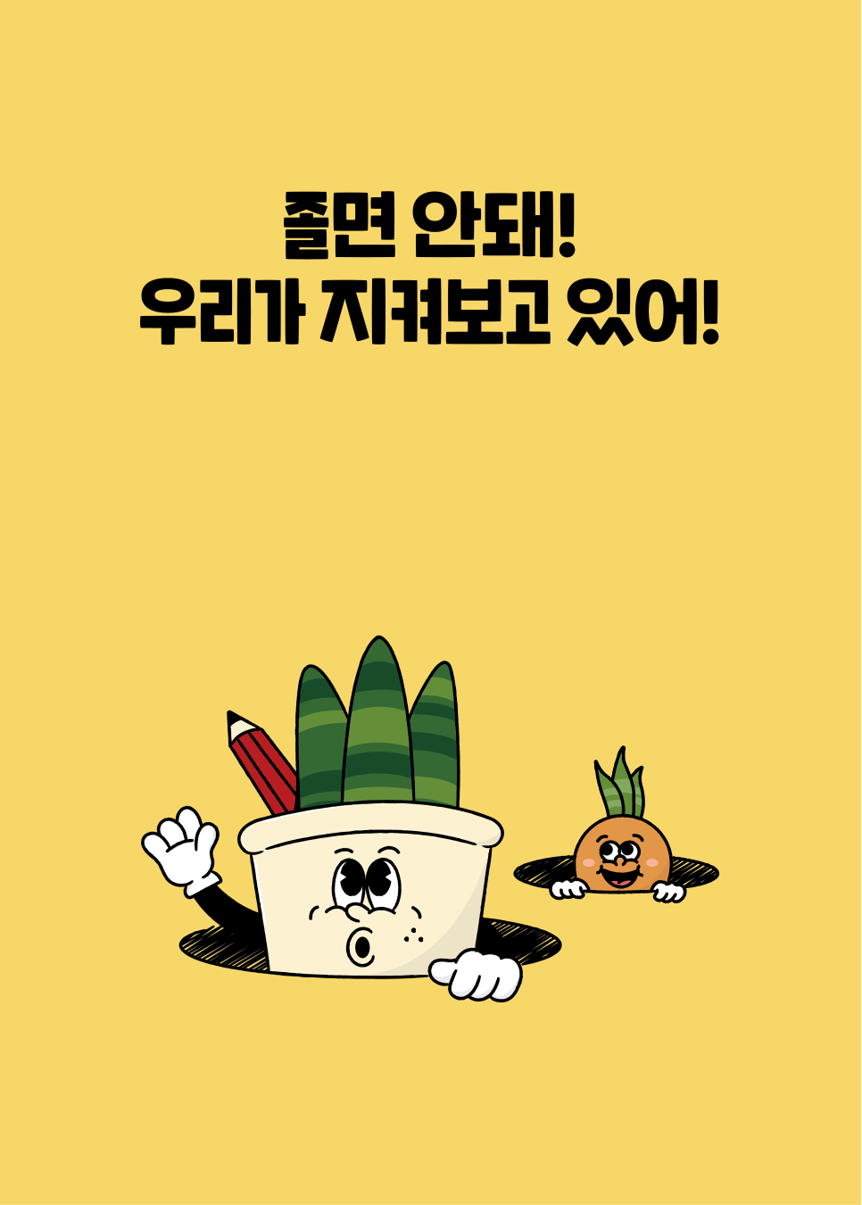 잇올스파르타관리형프리미엄독서실 이미지