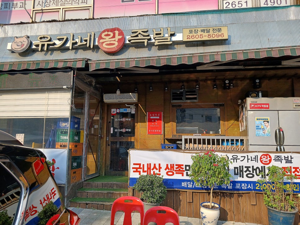남부커피호프 이미지
