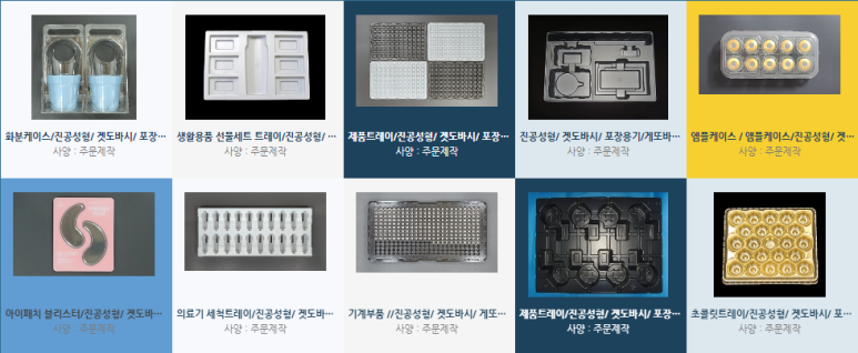 신원산업 이미지