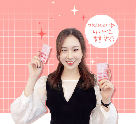 태헌한의원 이미지