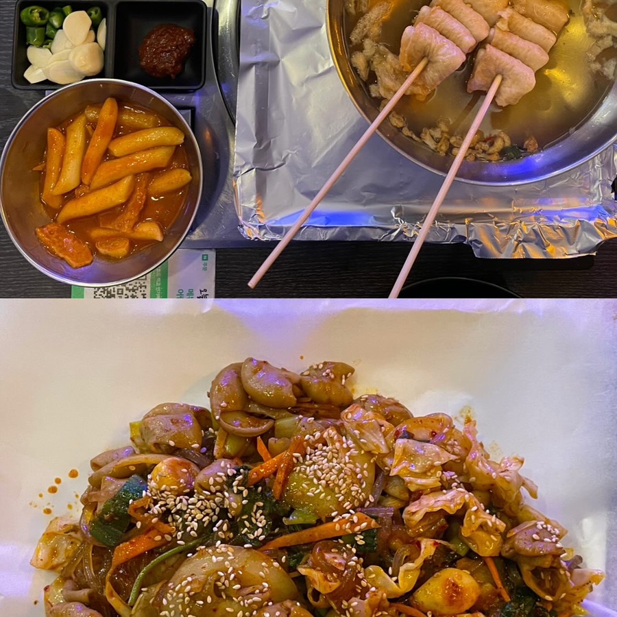 오남매곱창 이미지
