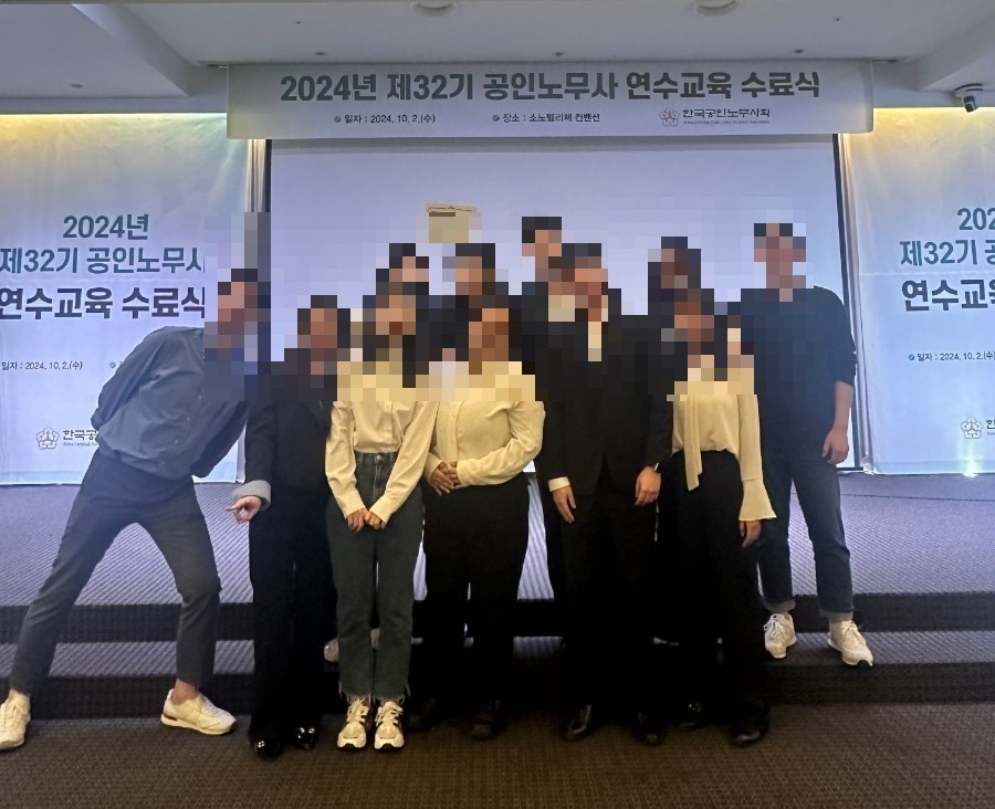 우리들노무사 이미지