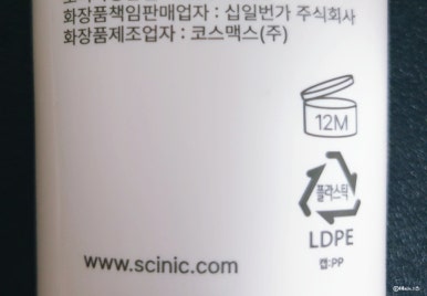 십일번가 주식회사 이미지