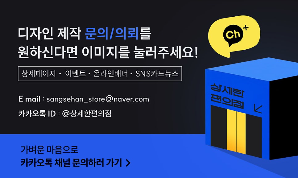 원장이간다 이미지