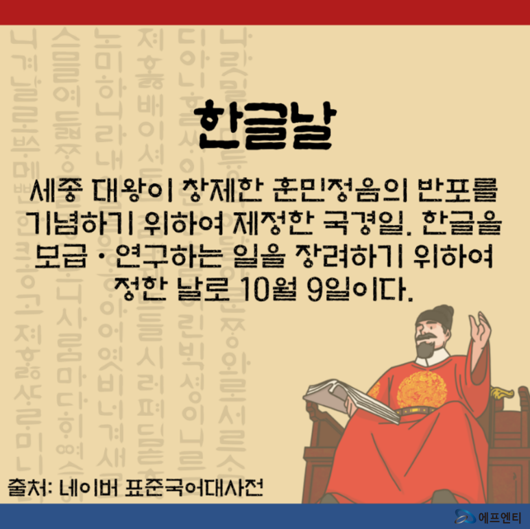 주식회사 에프엔티 이미지