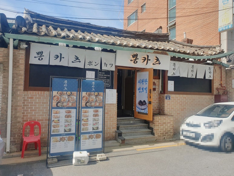 뽕카츠 이미지