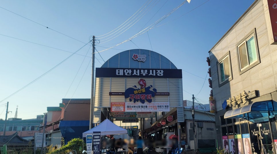 영아수산 이미지