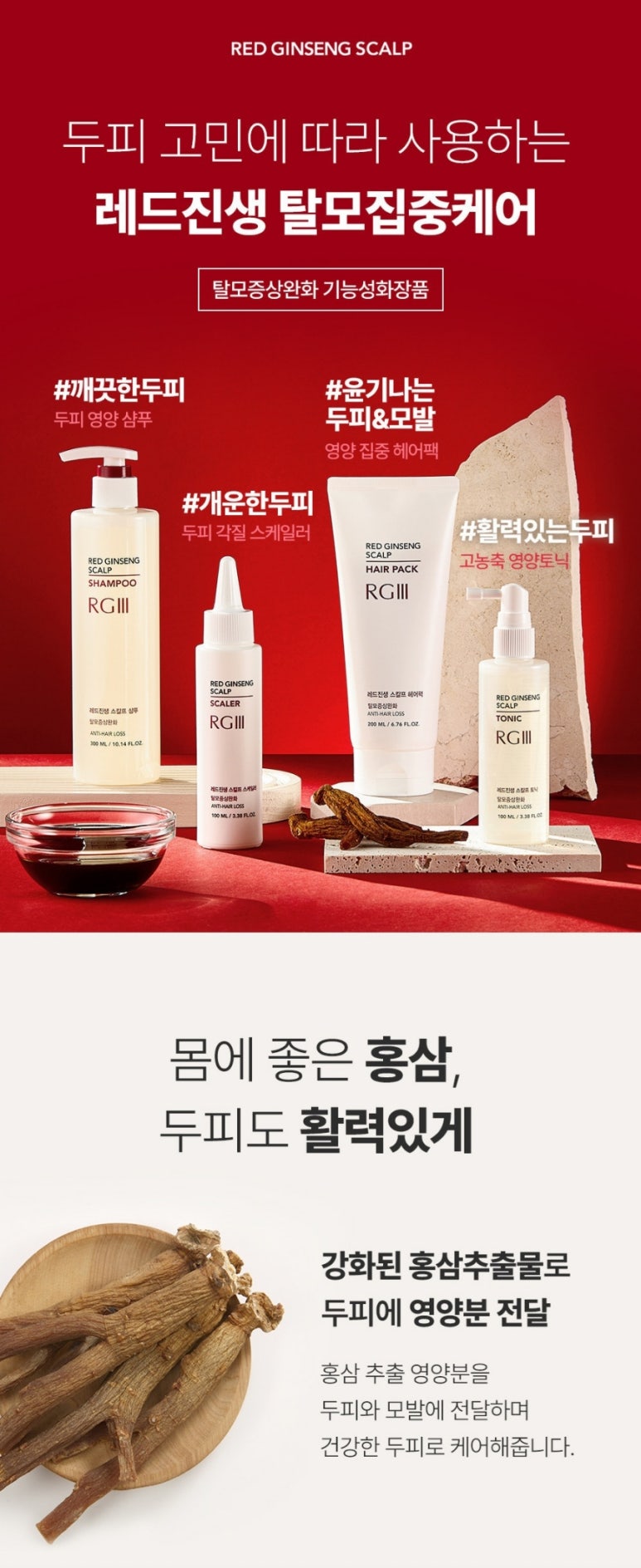 본스칼프 이미지