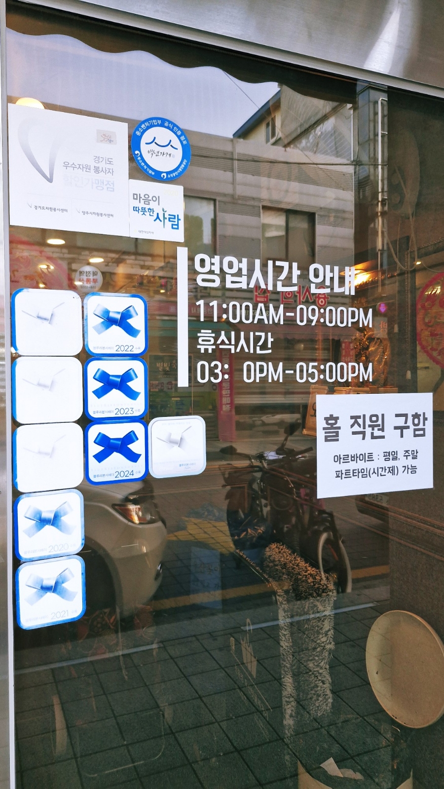 덕정 블루 이미지