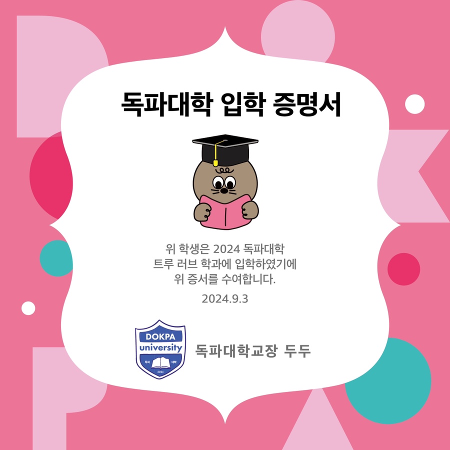 커피캘리 이미지