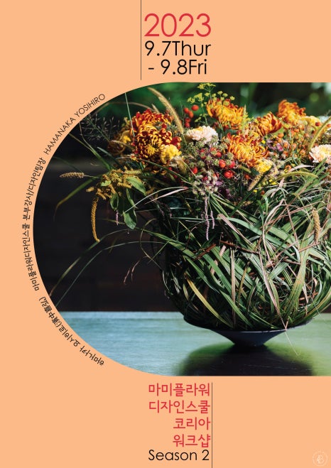경인플라워 이미지