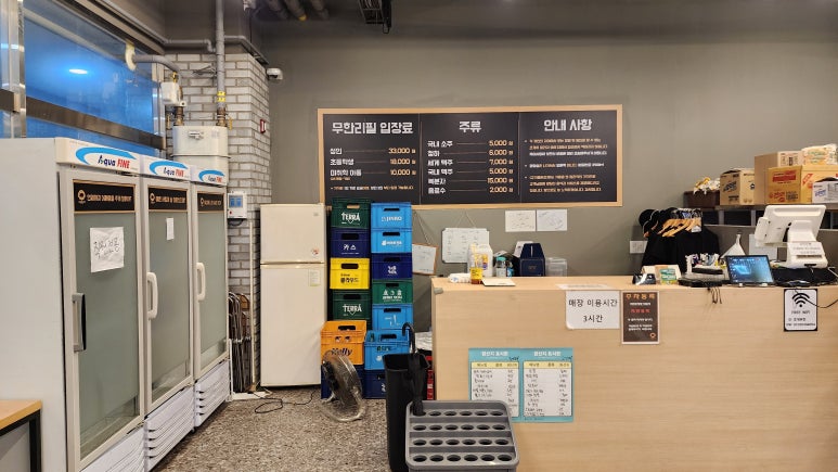 고기품은조개 이미지