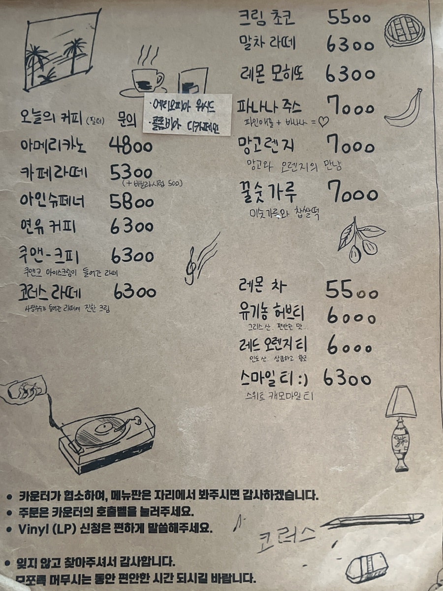 코러스커피 이미지