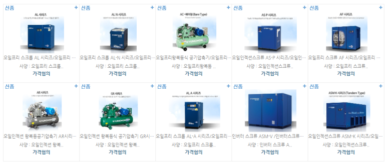 경원포장산업(주) 이미지