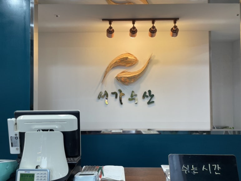 서가수산 이미지