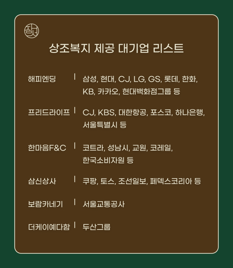 보람카네기 이미지