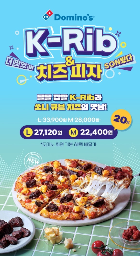 피자케이피자 이미지