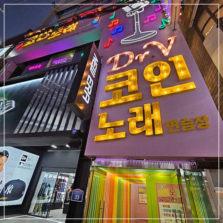 브이노래연습장 이미지
