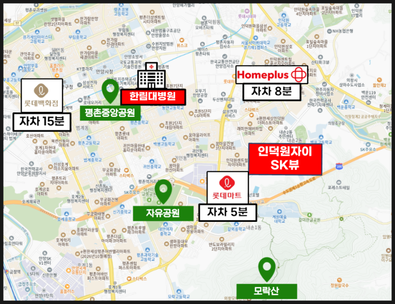 홈플러스익스프레스안양 이미지