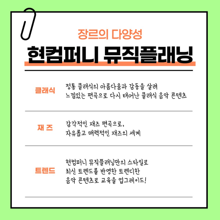 피아노이야기음악교습소 이미지