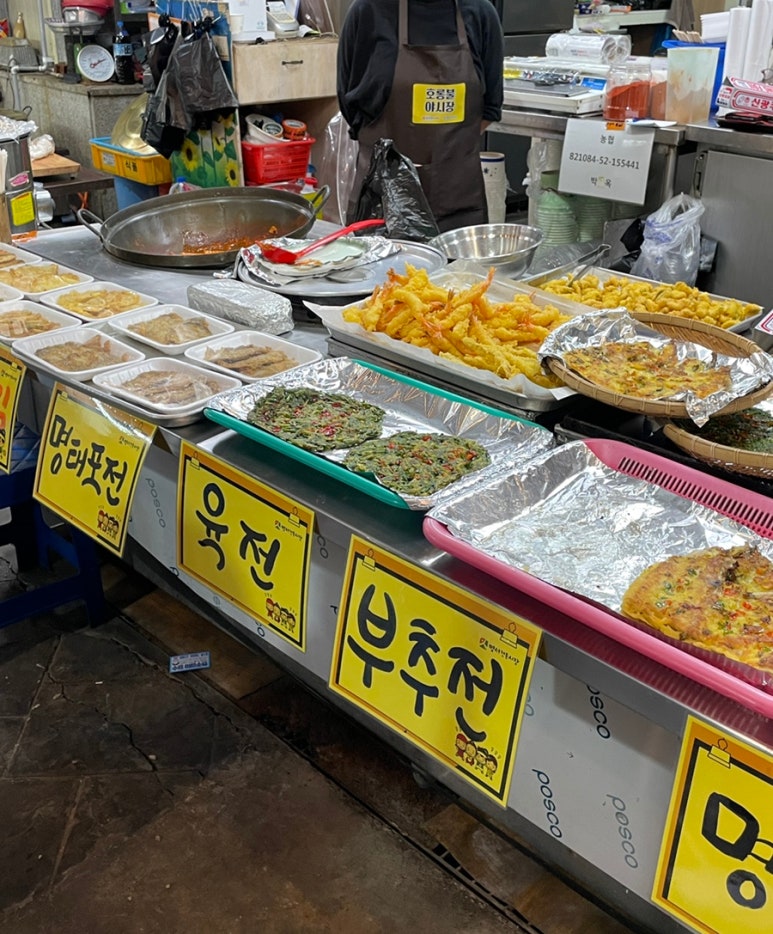 족발야시장창원 이미지