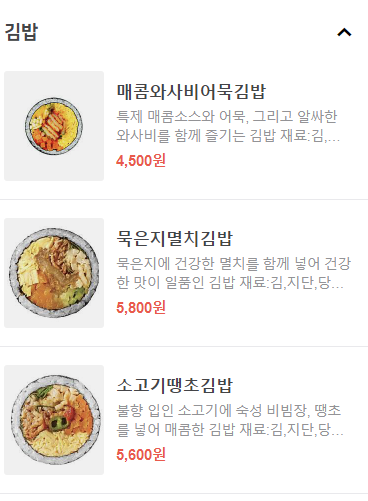 삼청당원주 이미지