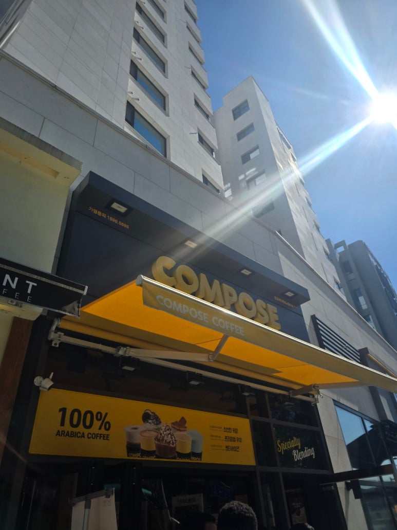 컴포즈커피판교 이미지