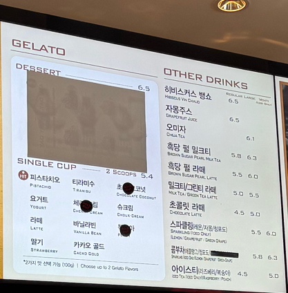 파스쿠찌원주행구길카페점 이미지